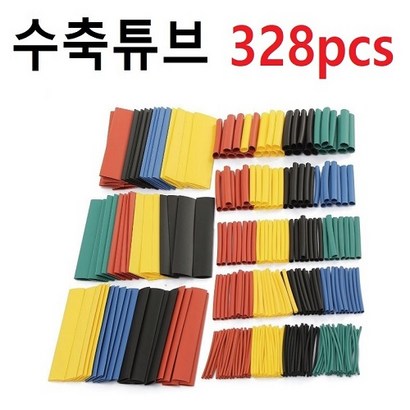 수축튜브 cs 열수축튜브 전선 케이블 선 보