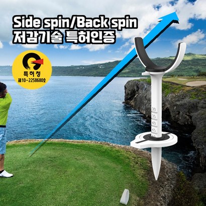 벤그룹 에스티 골프티 슬라이스방지 국내생산 특허 골프티꽂이 3개1세트 스핀량감소 직전향상 비기너골프티 여성용골프티