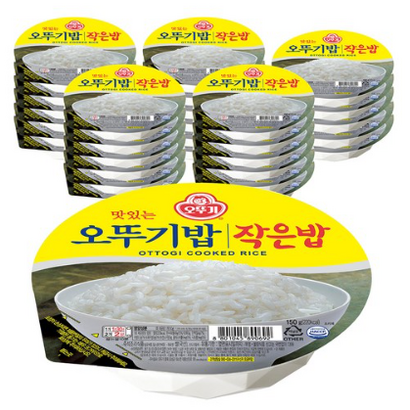 오뚜기 맛있는 작은밥 61개 리뷰후기