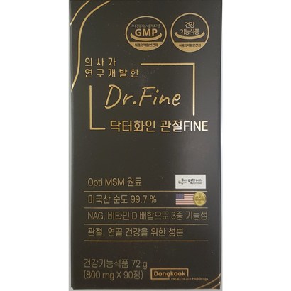 닥터화인 관절영양제 관절화인 90정 옵티S 글루코사민 무릎 관절 비타민D 콘드로이친 상어연골