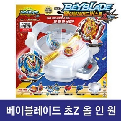 베이블레이드 버스트 초Z 배틀팽이 B-107