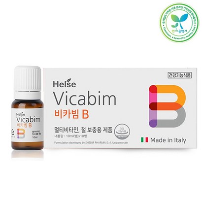 헬쎄 비카빔B/×10병/액상철분제/멀티비타민 리뷰후기