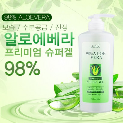 JNC 알로에베라 프리미엄 알로에겔알로에겔 샘플 증정