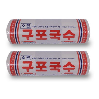 잉어표 구포국수 소면