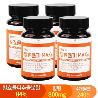 발효율피 맥스 정 고함량 60정 엘라그산