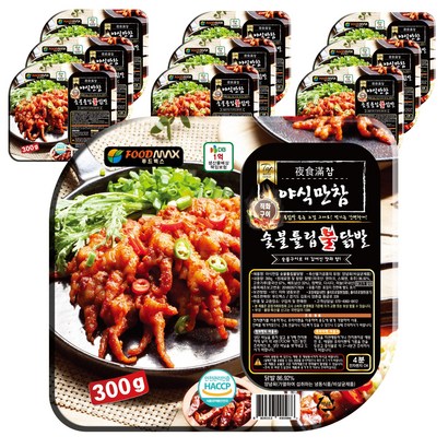 야식만참 숯불튤립불닭발