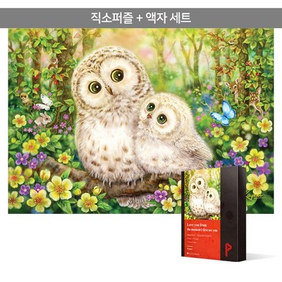 1000피스 직소퍼즐액자세트 - 아침부터 사랑해