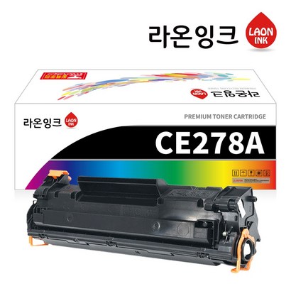 H CE278A 라온잉크 재생토너 1536DNF 1566 1606DN