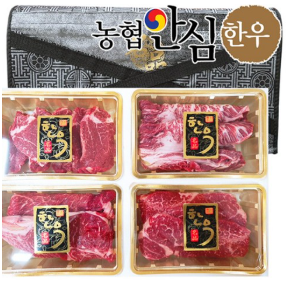 농협안심한우 구이용 등심 안심 채끝 1 한우 선물세트 리뷰후기