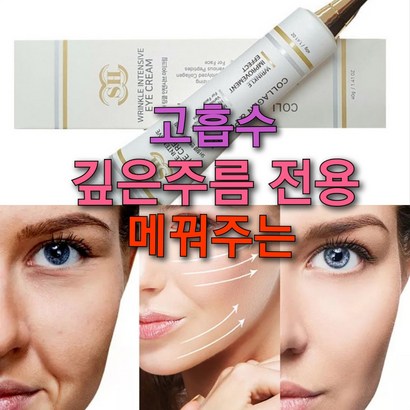 AHC 앰플 or 완벽재생크림 or 아이크림 or 깊은주름 테이프 20매들이 3박스 중