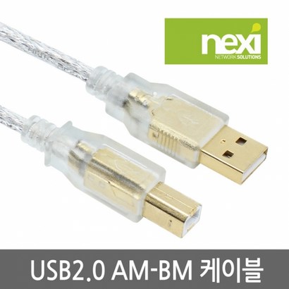 NX639 USB 20 AB 케이블 1 실드 리뷰후기