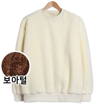 3X 빅사이즈 보아털 시보리 오버핏 양털 맨투맨