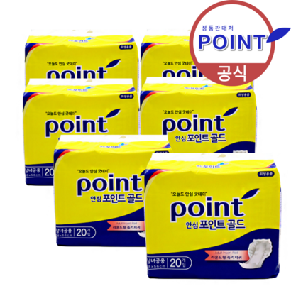안심 포인트 골드 속기저귀 노랑