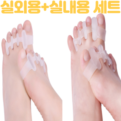 저스핏 소프트 & 수면용 초보자 발가락링