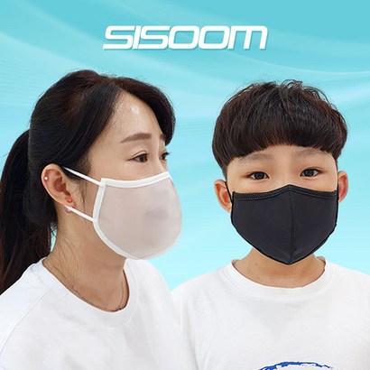 시숨 숨쉬기편한 빨아쓰는 귀편한 다회용 시원한 재사용 마스크 리뷰후기