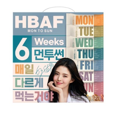 먼투썬 6주 하루견과