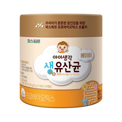 파스퇴르 베이비 생 유산균