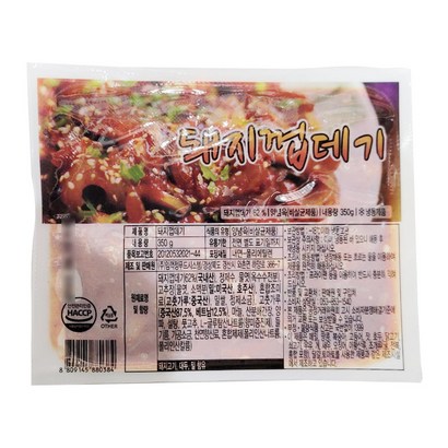 임꺽정 임꺽정돼지껍데기임꺽정