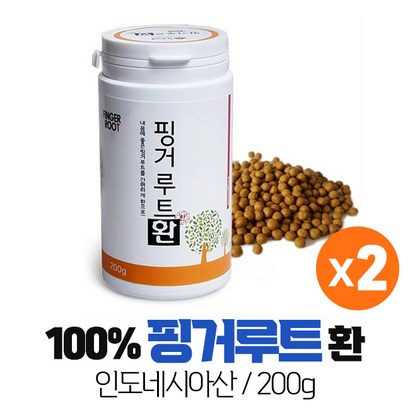 핑거루트 핑거루트환 판두라핀 핑거루트뿌리 인도네시아산 Finer Root iet