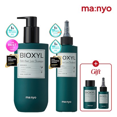 마녀공장 바이옥실 안티 샴푸&트리트먼트 2종SET 리뷰 후기