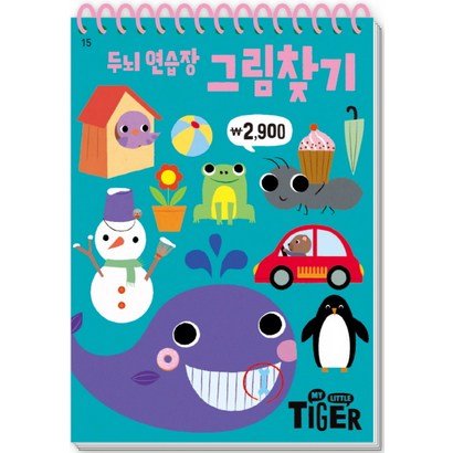 y itte Tier 두뇌 연습장: 그림 찾기