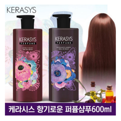 케라시스 퍼퓸 러블리 데이지 엘레강스 앰버 샴푸 리뷰 후기