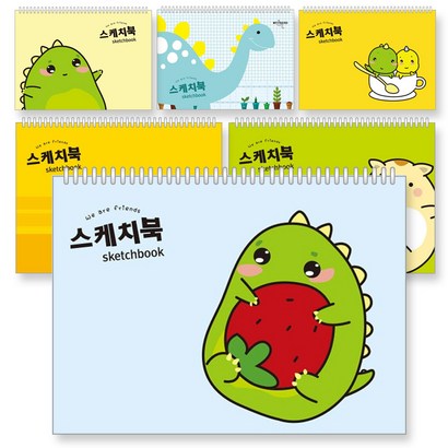 두꺼운 8절 유아 스케치북 20매 10권