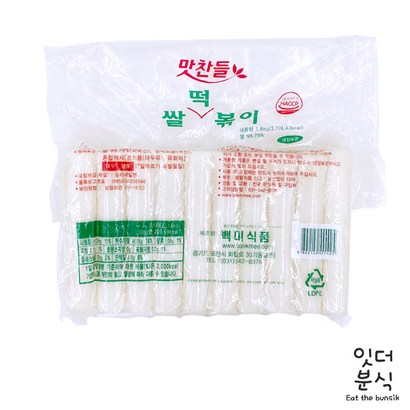 맛찬들백미식품 쌀가래떡말랑이1 리뷰후기