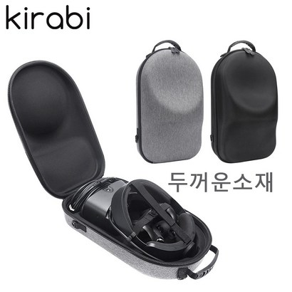 오큘러스 퀘스트2 가방 보관 전용 케이스 파우치 Q3두꺼운소재 VR 악세사리