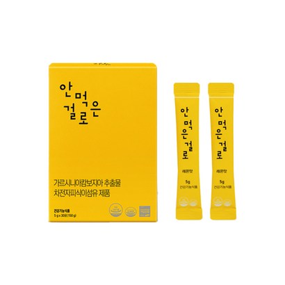 안먹은걸로 30포 리뷰 후기