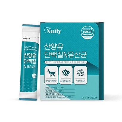 뉴일리 산양유단백질앤유산균30포 네덜란드산 모유유래유산균 22종혼합유산균