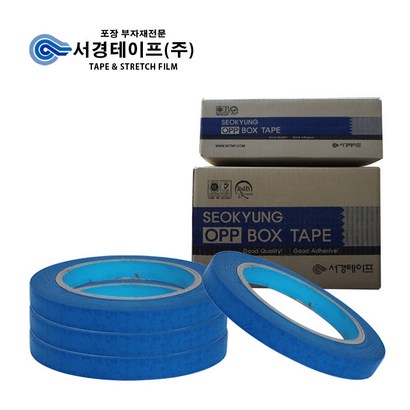 컬러 마스킹 테이프 블루