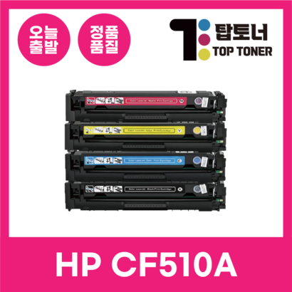 H 재생 토너 CF510A 204A 154A 154NW F 180N 181FW