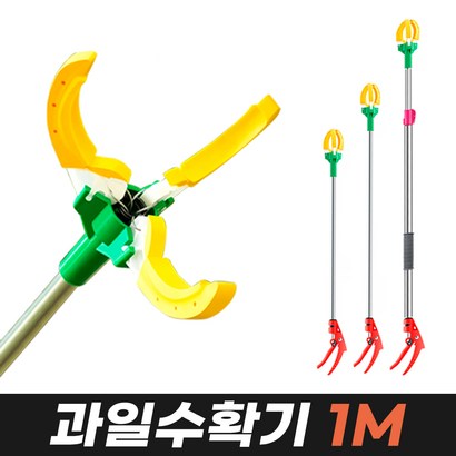과일수확모음전 리뷰 후기
