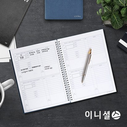 이니셜스 고객관리 CRM 노트 보험 부동산 자동차 영업 인맥관리 리뷰후기