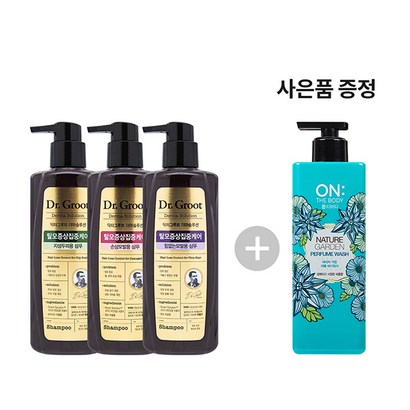 닥터그루트 탈모증상완화 샴푸 온더바디 바디워시 사은품 증정 리뷰후기