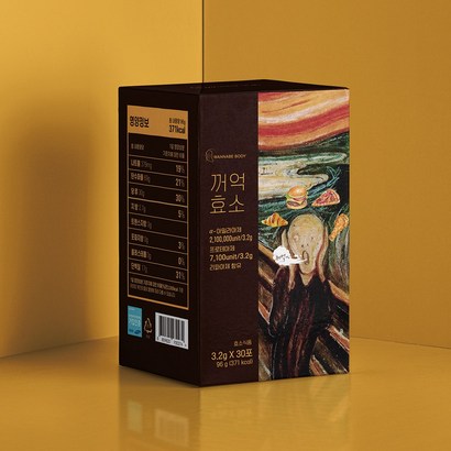 꺼억효소 곡물 발효 소화 효소 유산균 임산부