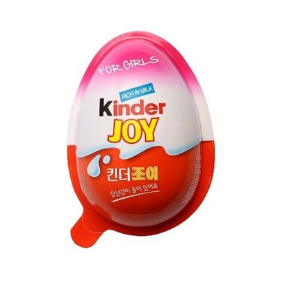 킨더조이 걸