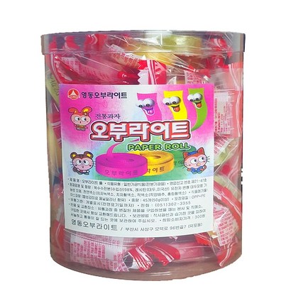 영동 오부라이트 젤리 리뷰후기