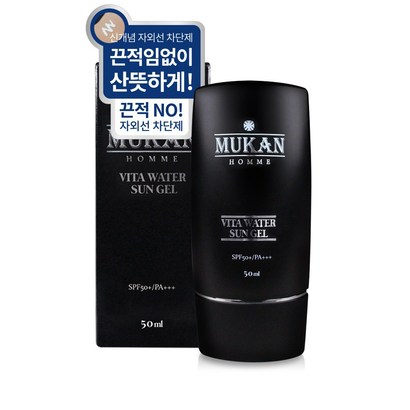 무칸 옴므 비타 워터 썬젤 리뷰후기