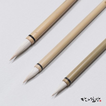 민화필|민화채색필| 채색필|하나필방