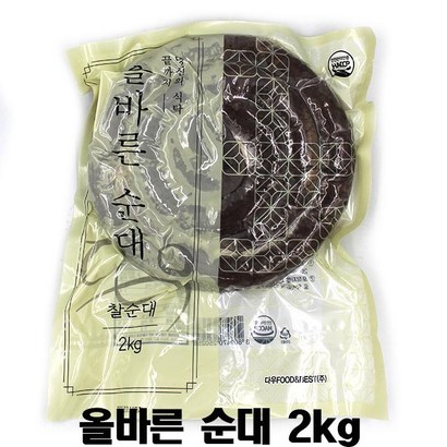 올바른 순대 리뷰후기