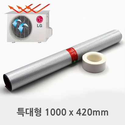 해피락 실외기 차광막 열차단덮개 냉각필름 특대형 사이즈 1000 리뷰후기