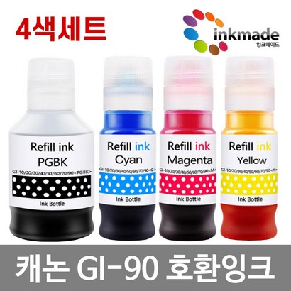 캐논 I-90 환 잉크 4색 5090 6090 7090 7902 6091 6092 7091