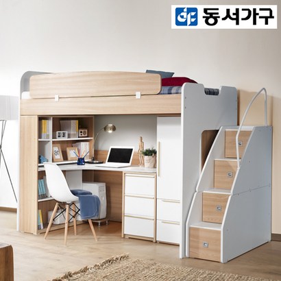 동서가구 컨셉트U-E122 수납형계단 벙커침대 h형책상 옷장세트 DF903041