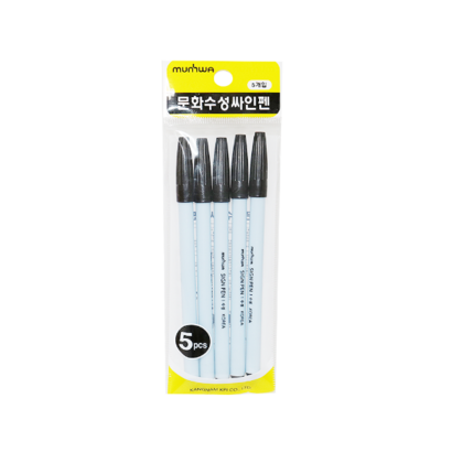 케이피아이 문화수성사인펜 검정