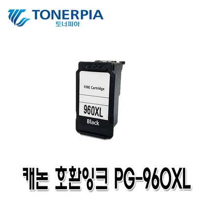토너피아 슈퍼재생잉크 -960X C-961X