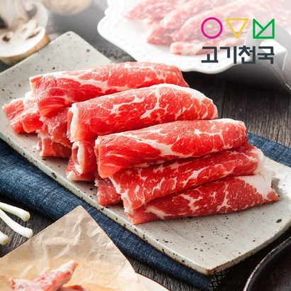 미국오리지널 차돌박이 리뷰후기