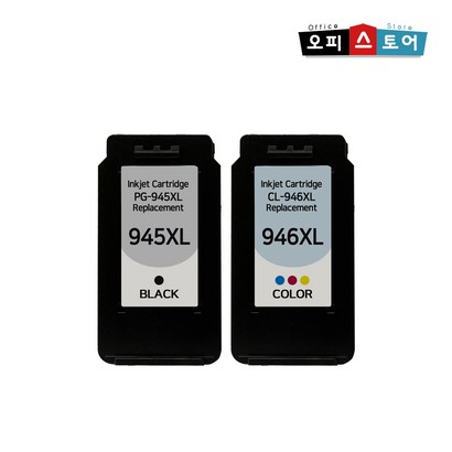 캐논 945 X C 946X -945 2590 2490 3090 3095W 비정품 환 잉크