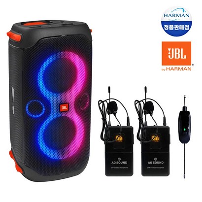 삼성 하만정품 블루투스스피커 JB ARTYBOX110 파티박스 160와트 ED 휴대용 라우드스피커 생활방수 차박 캠핑 충전식 행사용 가정 파티박스110